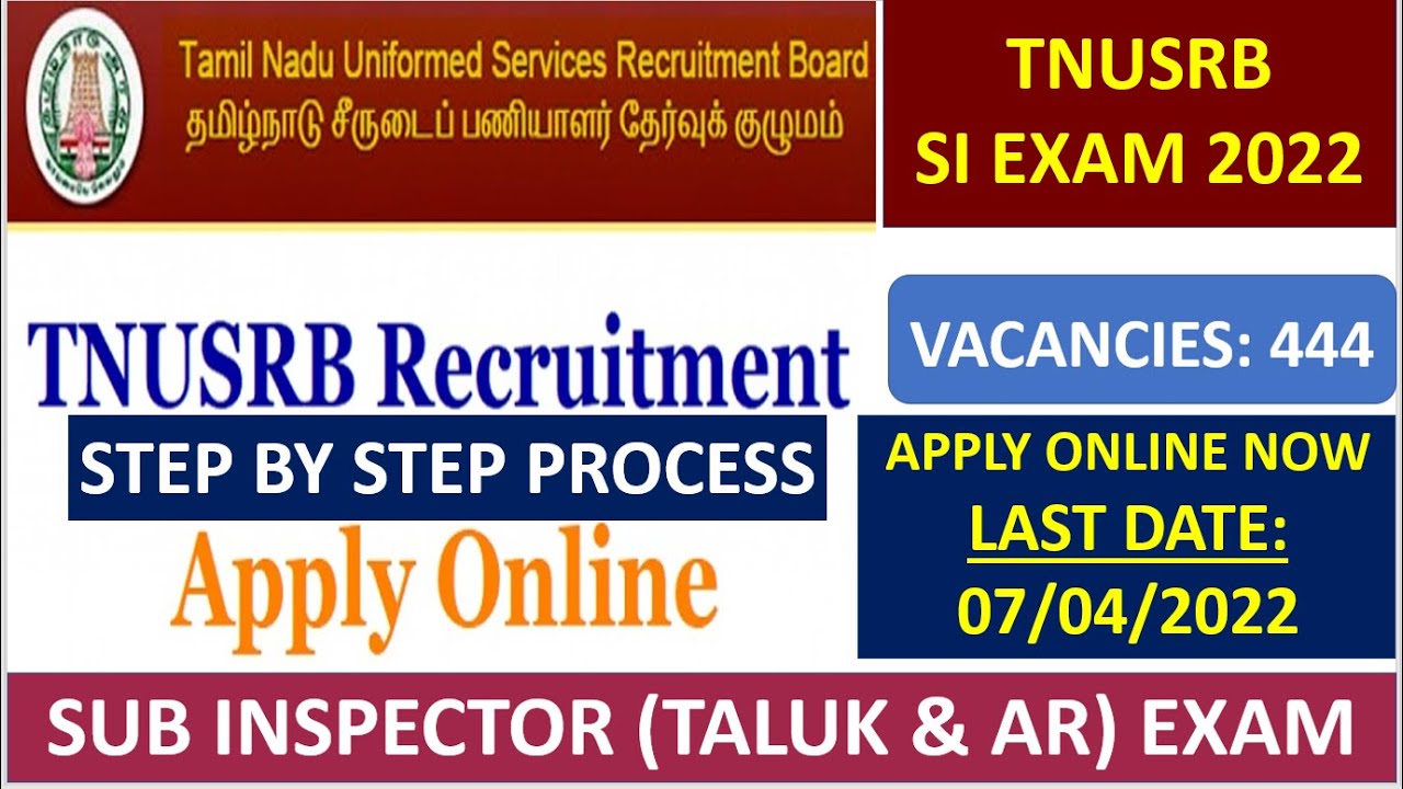TNURSB ONLINE APPLY 2022 FULL PROCESS |TNUSRB SUB INSPECTOR EXAM 2022 IN TAMIL |HOW TO APPLY TNUSRB