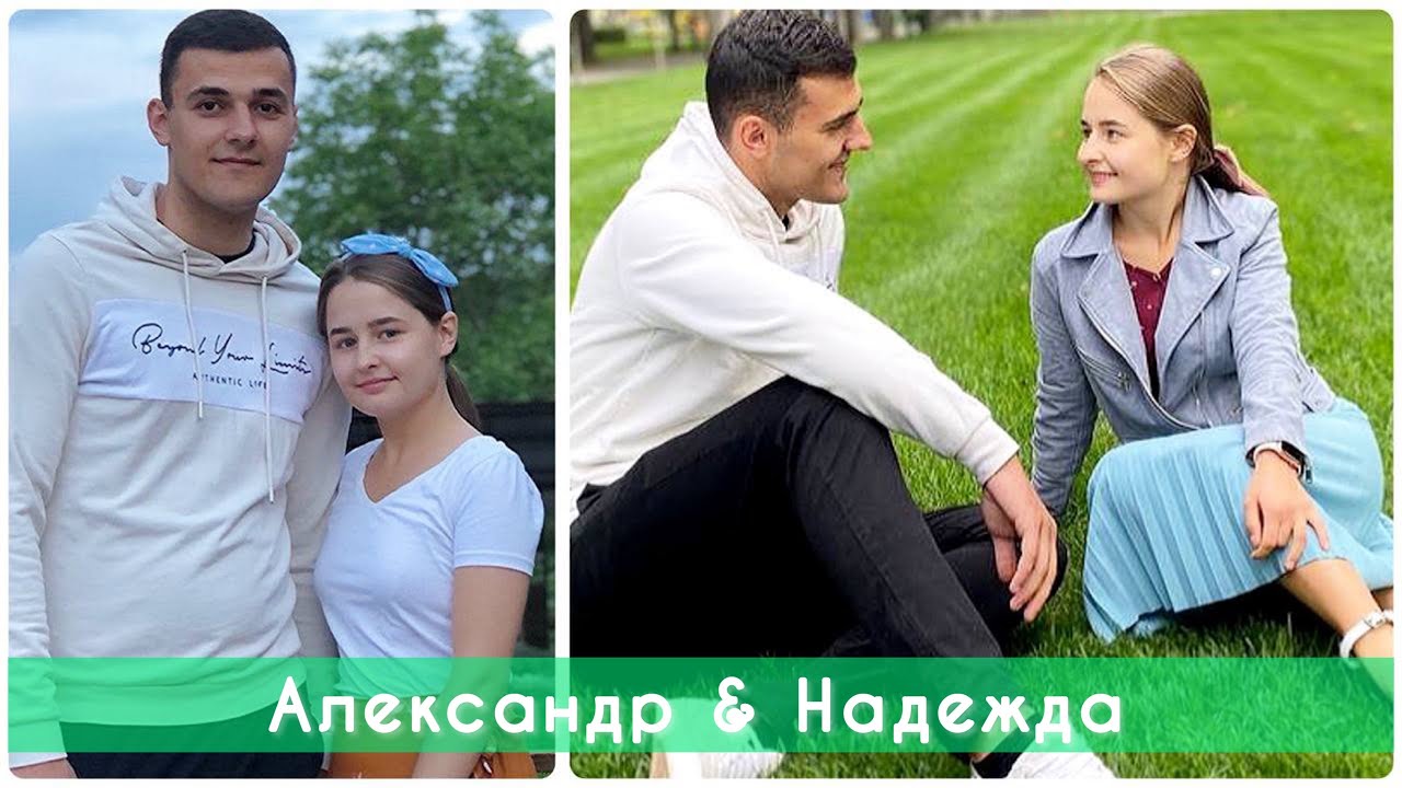❤️Александр & Надежда❤️ || Объявка МСЦ ЕХБ