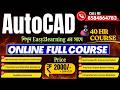 📢Learn AutoCad With Easy2learning | Online Full course Worth 2000 || 40hr Course || Full Deatail 👇||