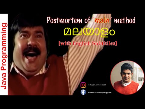 Postmortem of the main method - Java Programming Episode 4