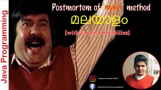 Postmortem of the main method - Java Programming Episode 4