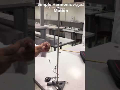 تجربة    فيزياء جامعة الإمام