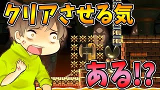 【スーパーマリオメーカー#234】TASジャン無いのにこの難しさ！？【Super Mario Maker】ゆっくり実況プレイ