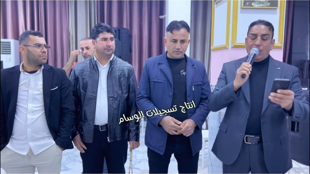 حفلة زفاف يونس قاعة روز الفنان الكبير حمدان الجبوري والمايسترو انوشي ابن دليم تسجيلات الوسام 