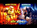 Iron Golem vs Ravager 💥 Kaun Jeetega? | Minecraft Epic Battle 😱#minecraft 