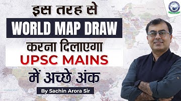 How to Draw World Map Easily | World Map Draw Kaise Kare | UPSC World Map Tricks by Sachin Arora Sir