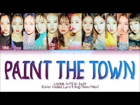LOONA (이달의 소녀) - PTT (Paint The Town) (1 Hour) Lyrics | 1시간