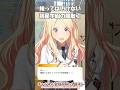 初星学園の闇取引はこうして生まれるのであった! 学マス