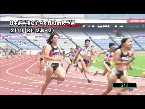 第98回日本選手権リレー 女子 4x100mリレー予選 2組