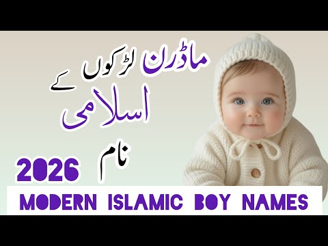     2026        2026 اسلامی نام
