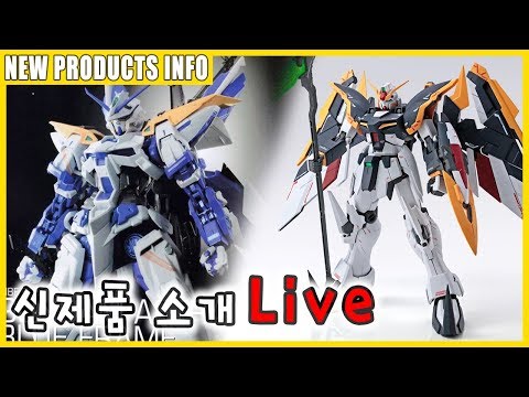 [200124][<strong>HOLIC</strong> NEWS] 신제품 소개 - New Products Info
