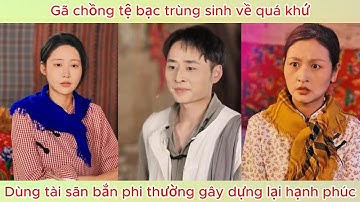 Gã chồng tệ bạc trùng sinh về quá khứ, dùng tài săn bắn phi thường gây dựng lại hạnh phúc.