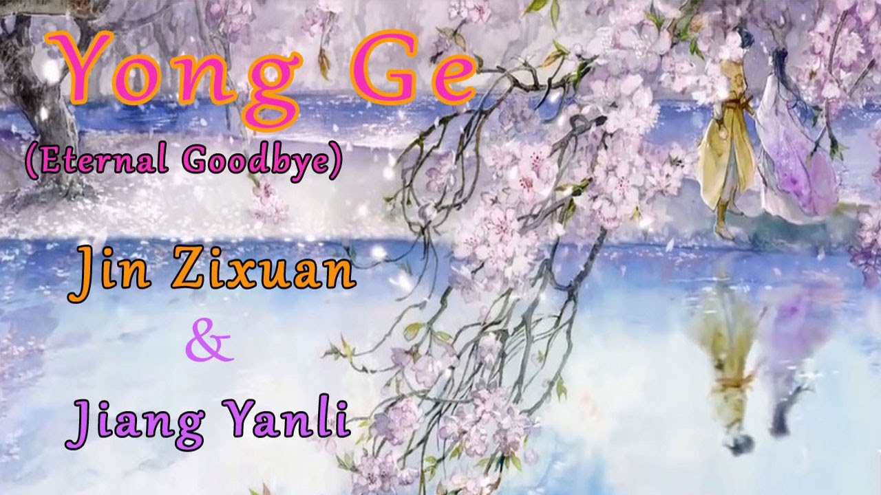 (ENG/ESP SUB) Yong Ge (Eternal Goodbye) - Jiang Yanli & Jin Zixuan ...