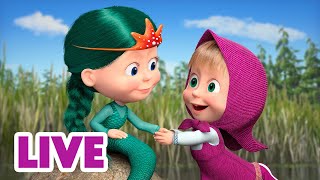 🔴 Live 🐻👧 Masha Y El Oso 2024 🤗🥰 Mejores Momentos 🎬 Masha And The Bear