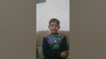 سورة الضحى بصوت الطفل عبيده نجم