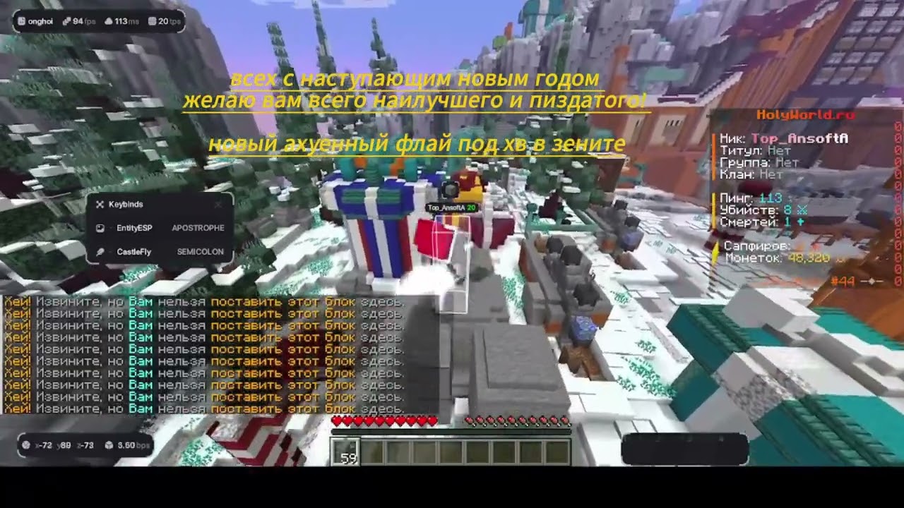 Обзор обновления Zенит Лучший Флай