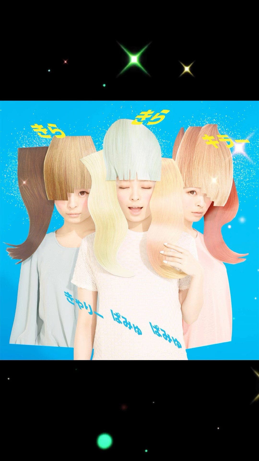 #きゃりーぱみゅぱみゅ #きらきらキラー きらきらキラー』💖✨#KPP #きゃりーぱみゅぱみゅ