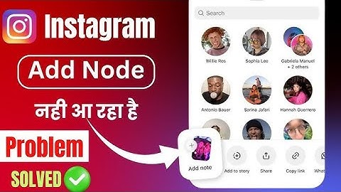 instagram reels add note option not showing | how to fix add note not showing on instagram reels
