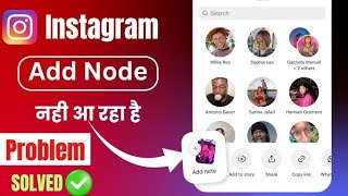 instagram reels add note option not showing | how to fix add note not showing on instagram reels