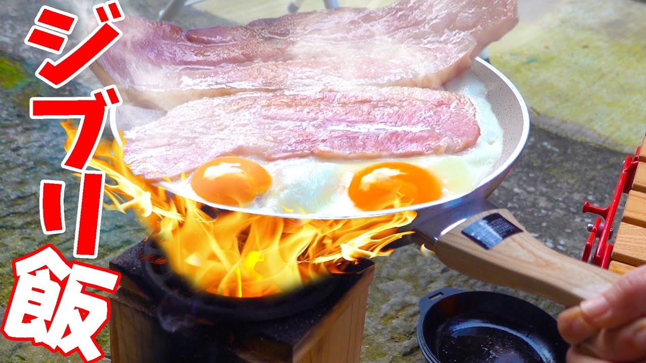 完全再現 ジブリ飯作ってみた Youtube
