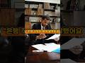 내 이름이 연대보증인이래요 #채무#상속포기 #빛쟁이 #채무