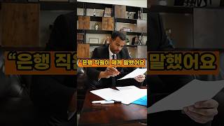 내 이름이 연대보증인이래요 #채무#상속포기 #빛쟁이 #채무