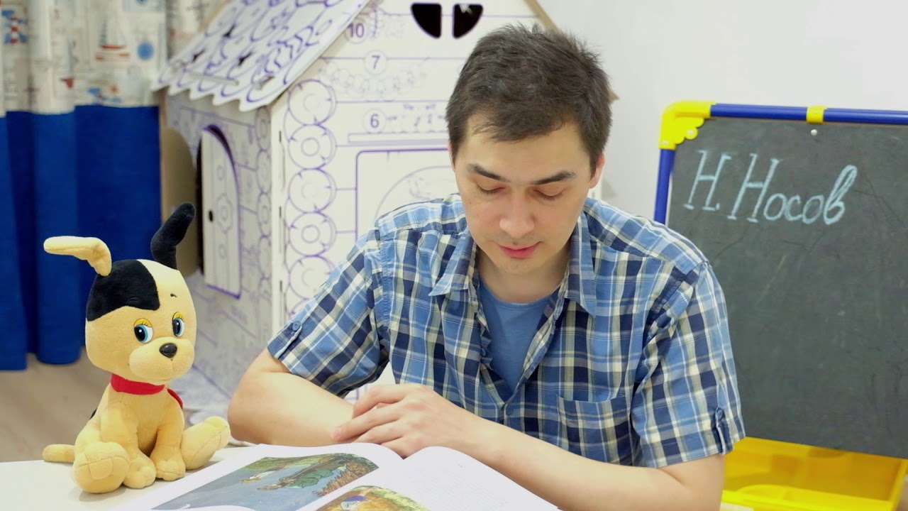 Н.Носов — Огурцы - YouTube