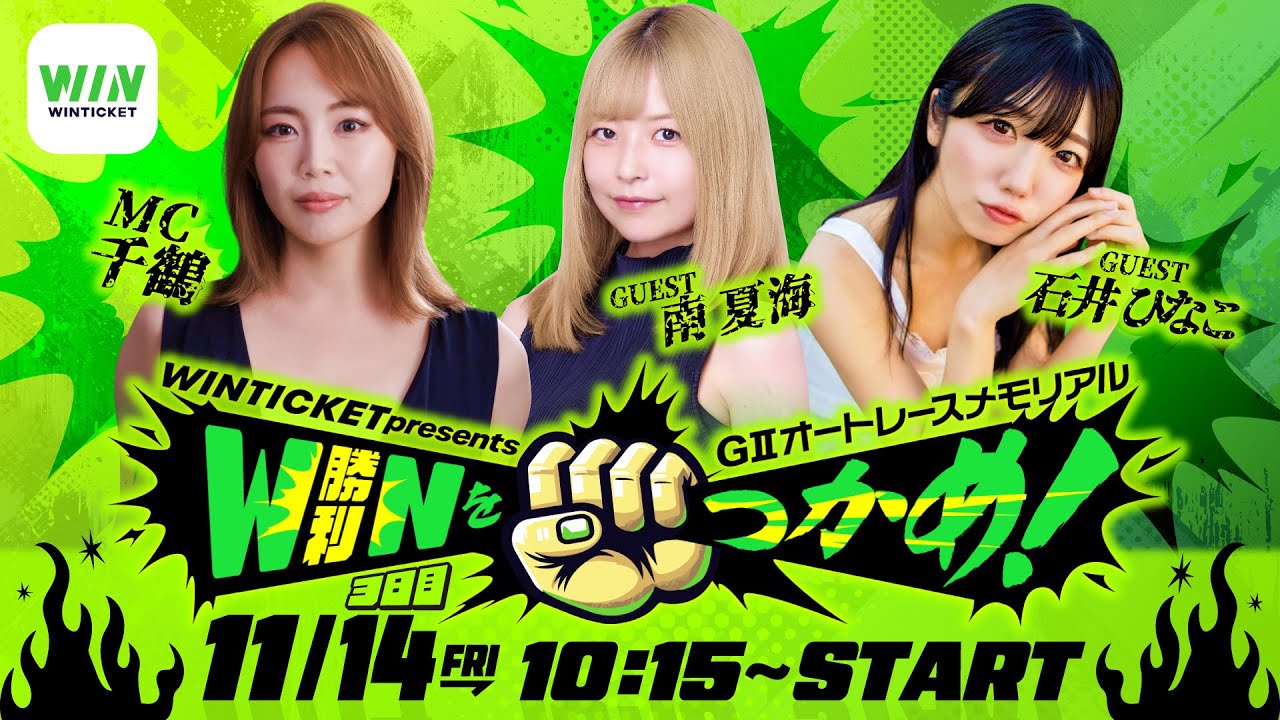 オートレース 金属オブジェ ダイナミックオートレース 非売品 川口