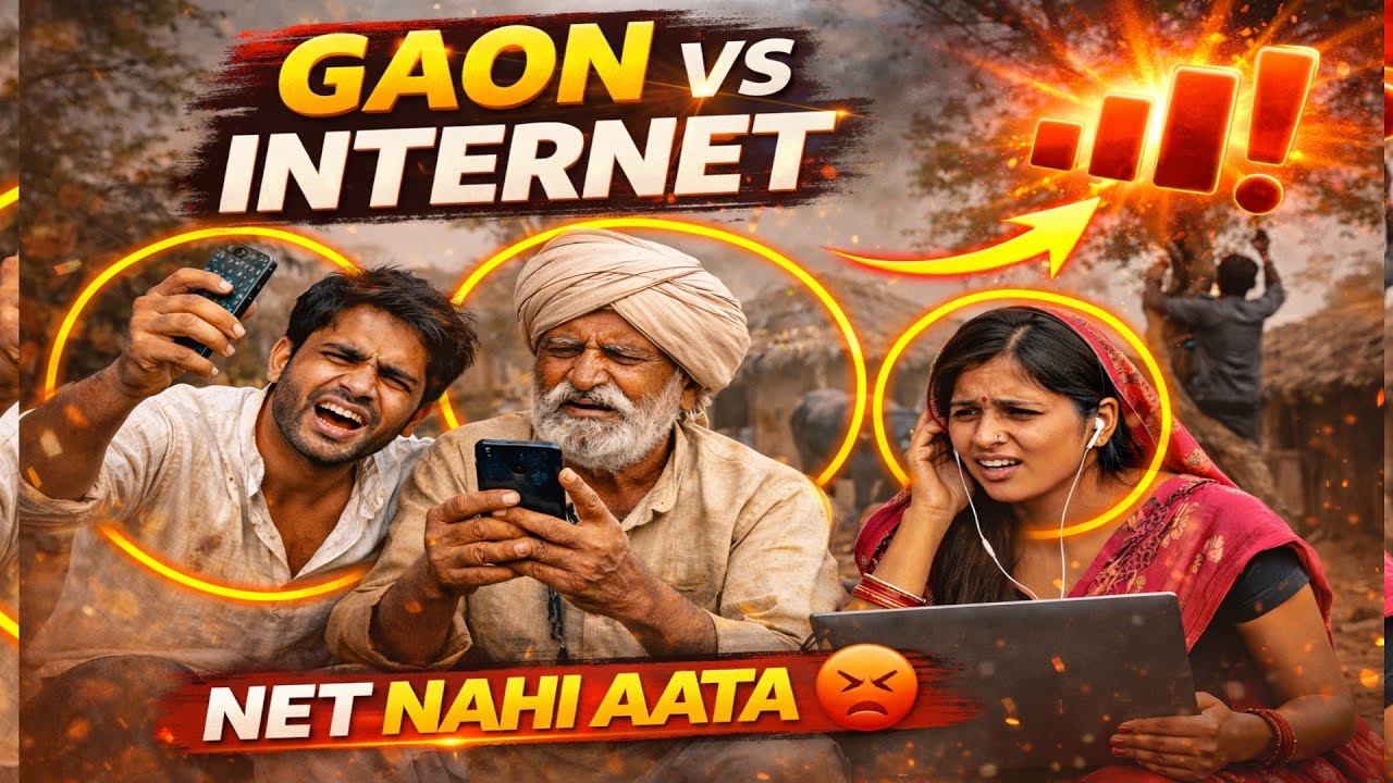 Gaon vs Internet | Net Nahi Aata 😭 Real Village Problem