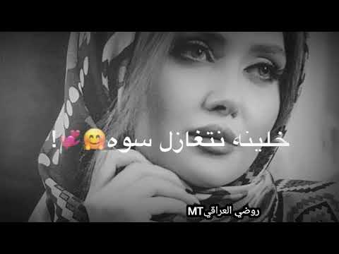 احمد الساعدي تعالي غمضني واختل بيه مع الكلمات