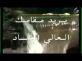 ادريس ابكر (صفي الله ياعلم الرشاد)