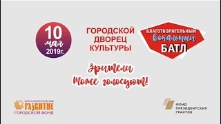Кто победит? ДОМИНО или ОТБОРНАЯ СБОРНАЯ?!Не пропустите! Музыкальный баТл - главное шоу этого года!! Кто победит? ДОМИНО или ОТБОРНАЯ СБОРНАЯ?!Не пропустите! Музыкальный баТл - главное шоу этого года!!