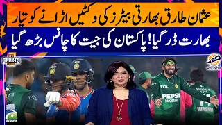 Pak Vs Ind | Usman Tariq Set to Dismantle Indian Line-Up - T20 World Cup 2026 | Sports Floor screenshot 5