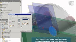 Мастера проектирования в Autodesk Inventor: часть 4