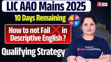 LIC AAO Mains English Descriptive Paper Strategy | LIC AAO Mains Preparation Strategy for Last Days