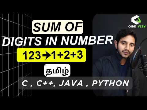 Find sum of digits of a number /  java / python /  logic series - 11 / Code View Tamil