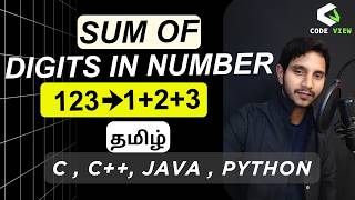 Details Find sum of digits of a number /  java / python /  logic series - 11 / Code View Tamil Update