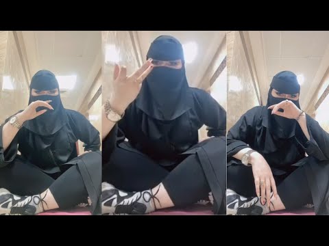 المنقبة حنين حنونة