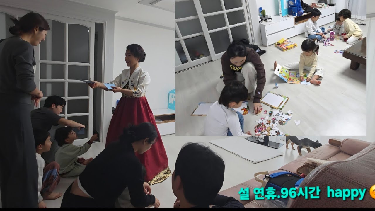 2026년 2월 17일 설날.~.(연휴 중 .아들 손자 며느리 딸.사위들과 함께한 96시간의 추억~  #지난 한해동안 즐거운 추억을 만들며 살았듯아 올해도 그렇게 ,,***