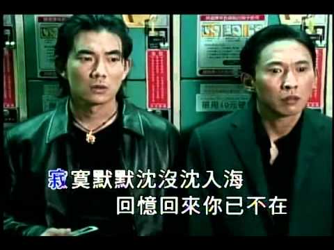 伤心太平洋 任贤齐