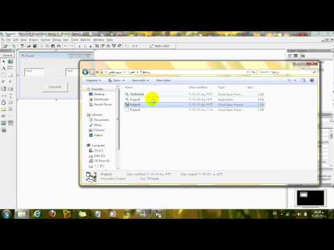 visual basic lesson 2 physical