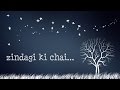 2 zindagi ki chai lyric