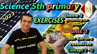 lesson 6 - الخامس الابتدائي - concept 2 - المنهج الجديد - exercises - science - second term