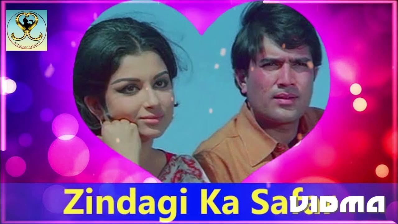 Zindagi Ka Safar Safar Sangeet Studio Rajesh Khanna Sharmila Tagore Full Song YouTube