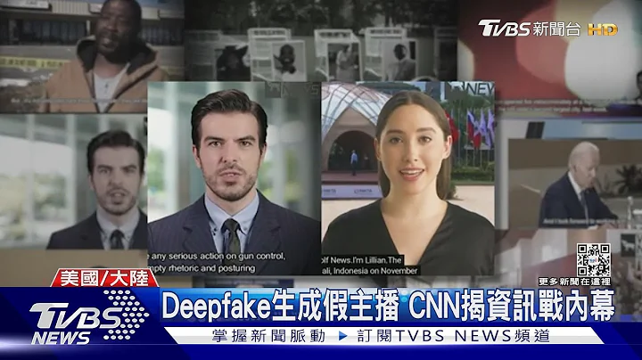 CNN揭穿资讯战内幕 假主播+假讯息 中国大陆AI创作新闻内容｜TVBS新闻@TVBSNEWS01 - 天天要闻