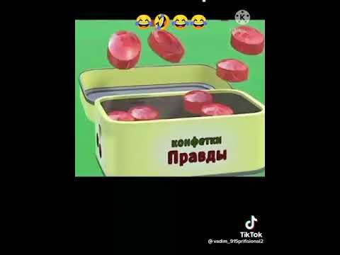 Таблетки от запора обосрись как следует 👍👅 - YouTube