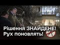 🚇 Рух потягів на синій гілці метро поновлять! Нові правила!