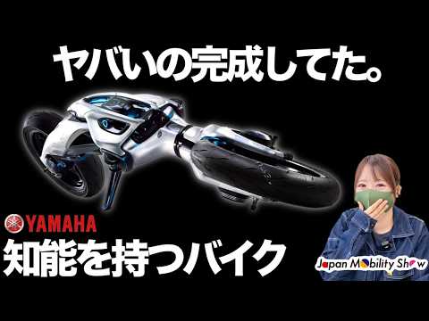 【日本最大のりもの祭】国内二輪メーカーが凄すぎた！”知能バイク”に”2WDバイク”もヤバい！【ジャパンモビリティショー2025】