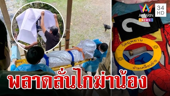 9 12ขวบ xxx สลด! พี่ชายวัย 12 เล่นลูกซองพลาดยิงน้อง 9 ขวบดับ พ่อช็อกทำใจไม่ได้ |  ทุบโต๊ะข่าว | 22/12/66 - YouTube