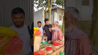 বাবার পরিচয় গর্বের সাথে দেওয়া উচিত। #humanity #helping #shorts